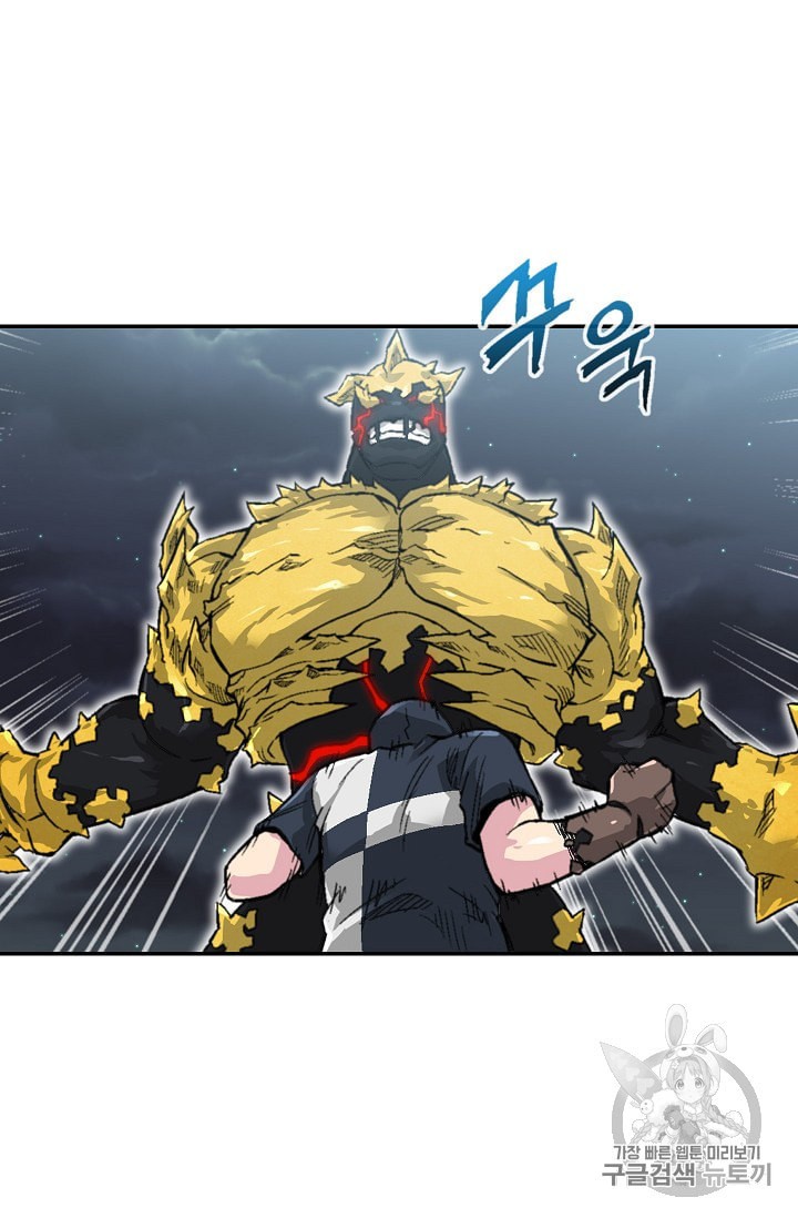 Capture the Golem and Escape Poverty Ch.5 p28