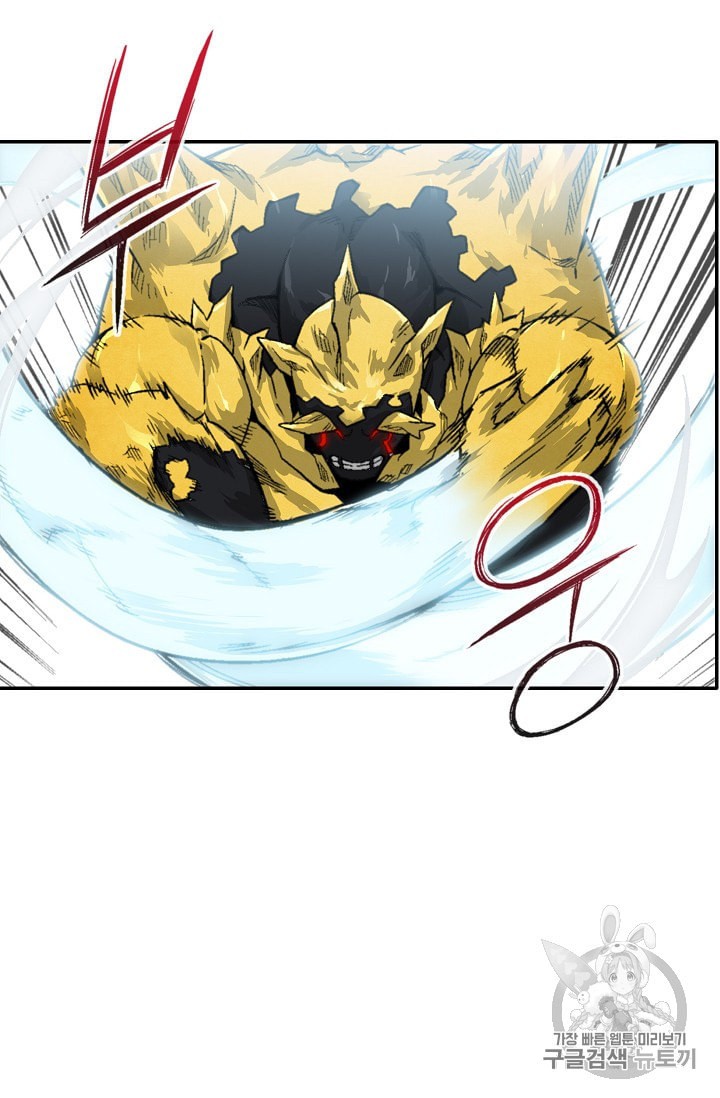 Capture the Golem and Escape Poverty Ch.5 p29