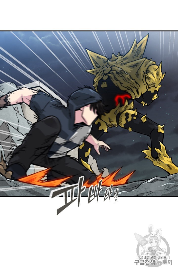 Capture the Golem and Escape Poverty Ch.5 p30