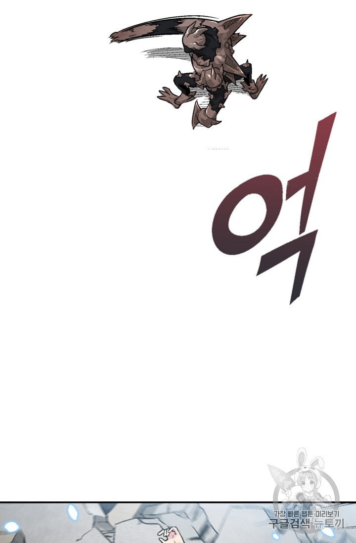 Capture the Golem and Escape Poverty Ch.5 p34