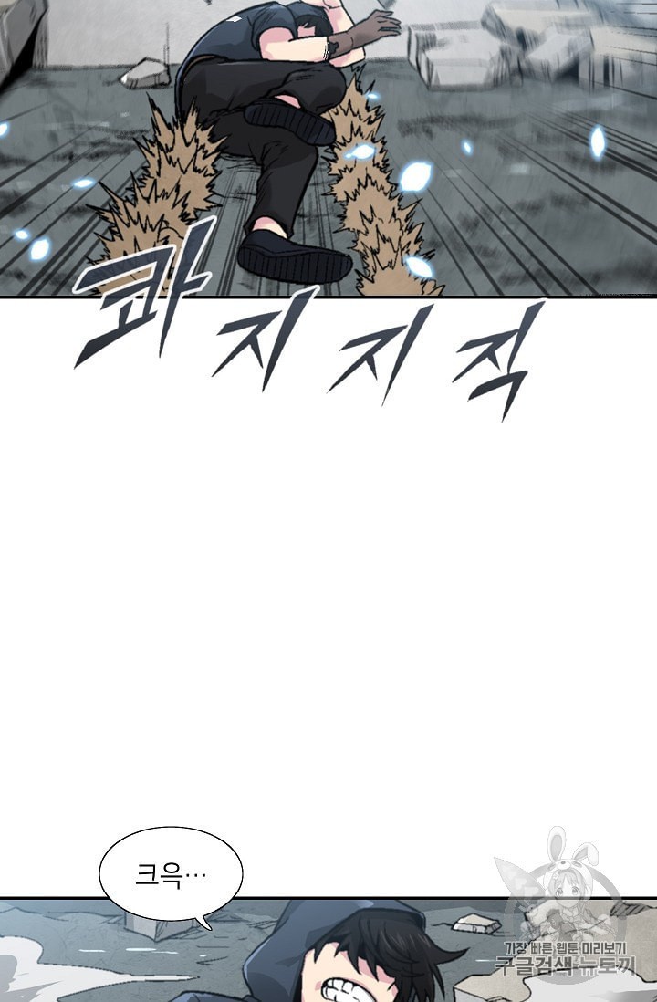 Capture the Golem and Escape Poverty Ch.5 p35