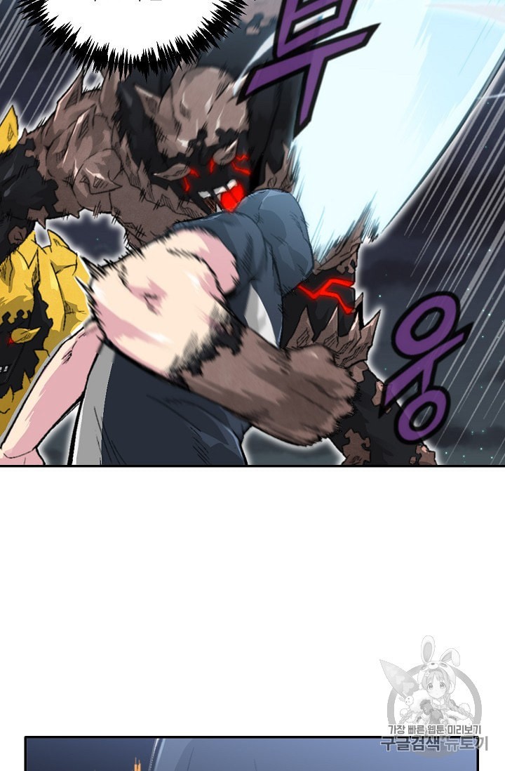 Capture the Golem and Escape Poverty Ch.5 p55
