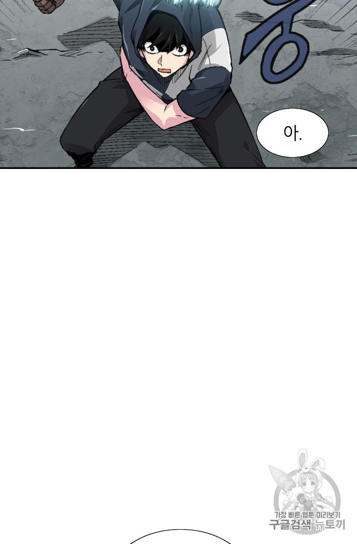 Capture the Golem and Escape Poverty Ch.5 p58