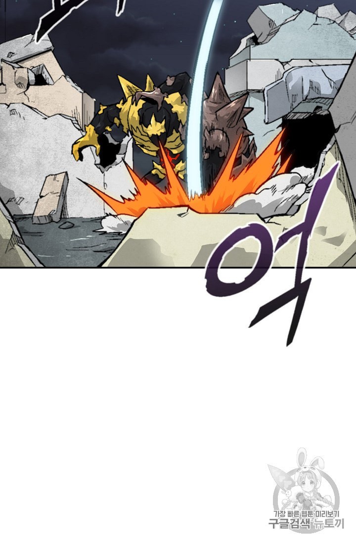 Capture the Golem and Escape Poverty Ch.5 p60