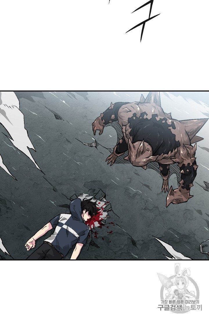 Capture the Golem and Escape Poverty Ch.5 p62
