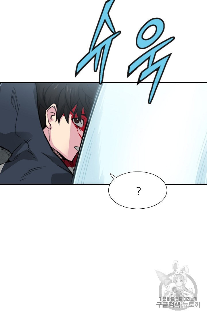 Capture the Golem and Escape Poverty Ch.5 p67