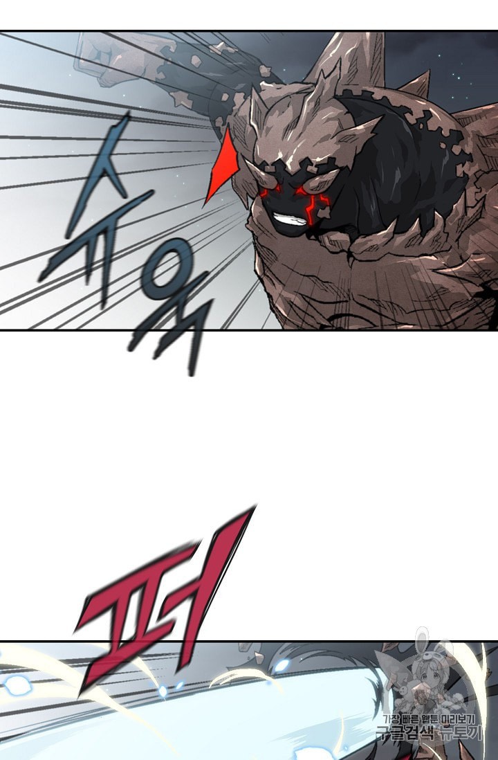 Capture the Golem and Escape Poverty Ch.5 p68
