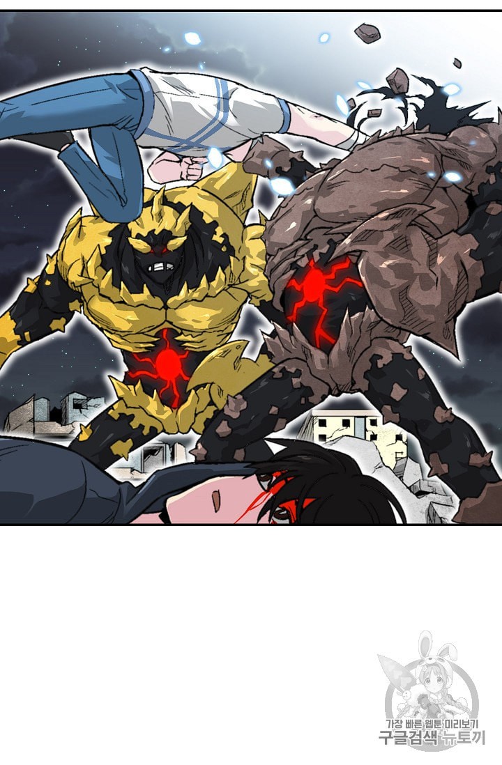Capture the Golem and Escape Poverty Ch.5 p70