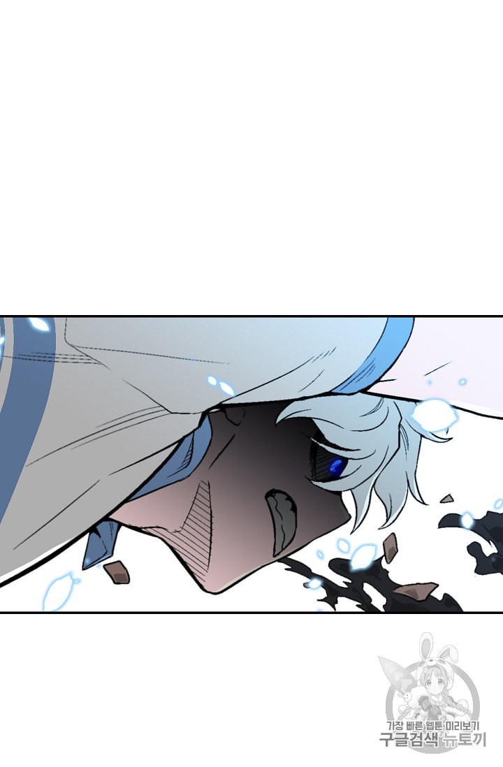 Capture the Golem and Escape Poverty Ch.5 p71