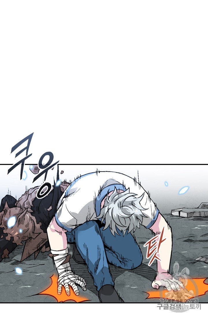 Capture the Golem and Escape Poverty Ch.5 p73