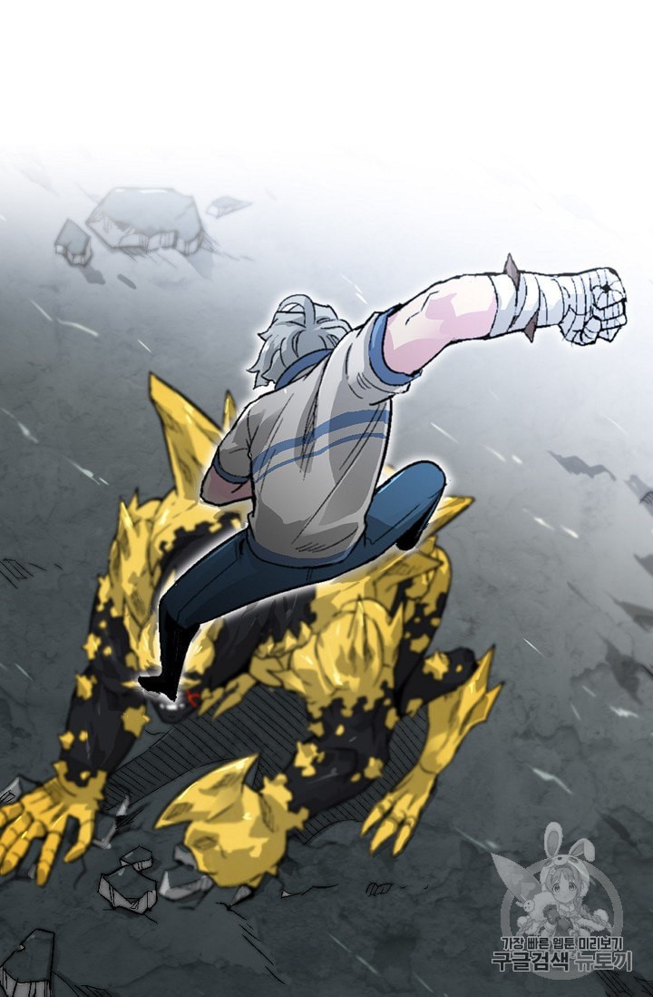 Capture the Golem and Escape Poverty Ch.5 p76