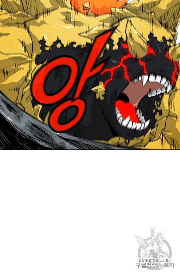 Capture the Golem and Escape Poverty Ch.5 p79