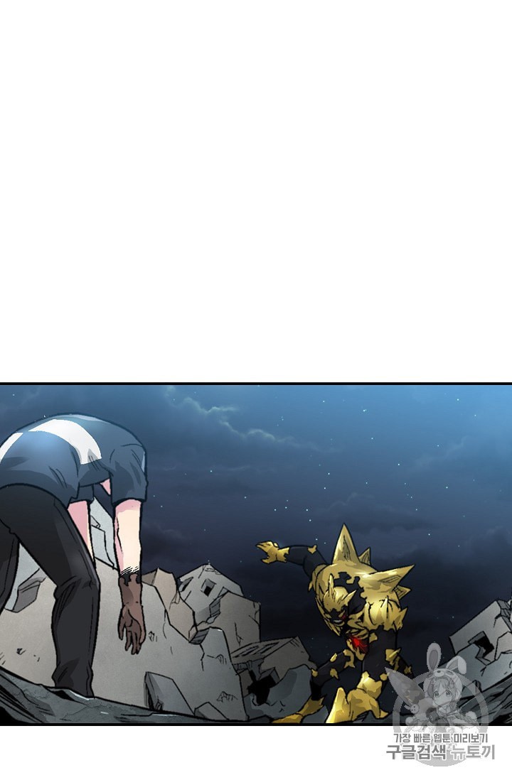 Capture the Golem and Escape Poverty Ch.5 p8