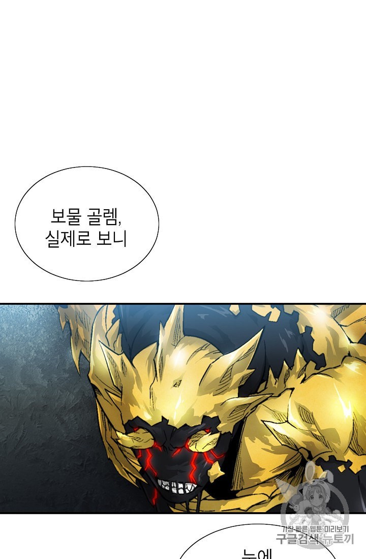 Capture the Golem and Escape Poverty Ch.5 p9
