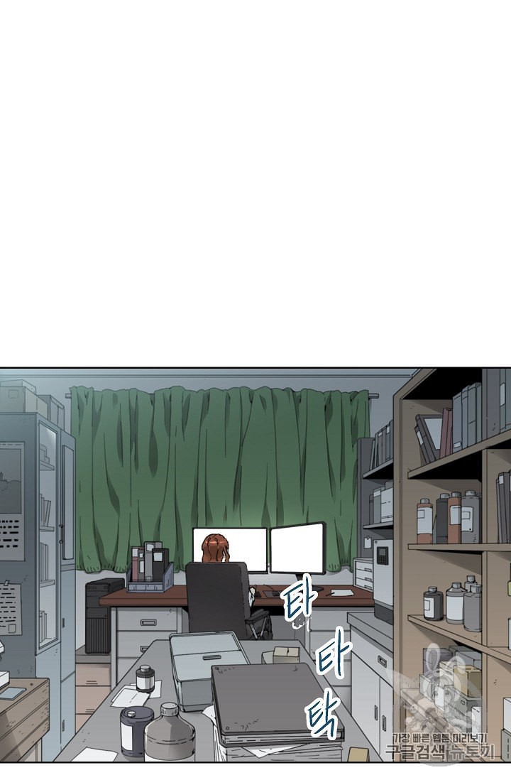 Capture the Golem and Escape Poverty Ch.6 p10