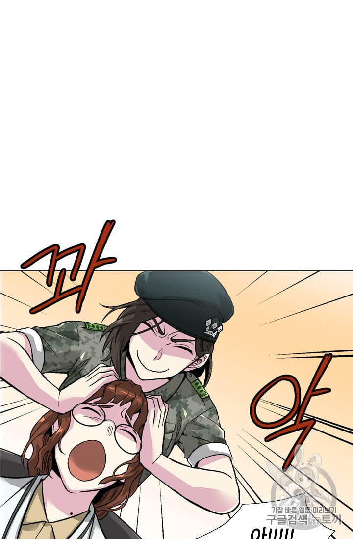 Capture the Golem and Escape Poverty Ch.6 p23