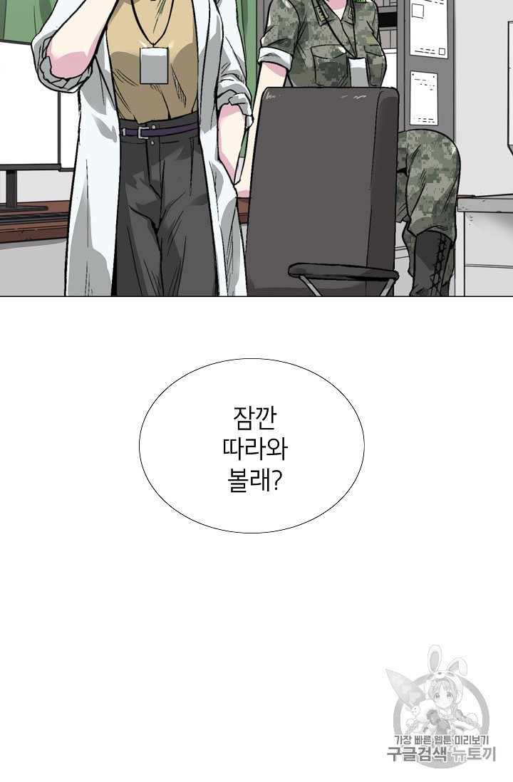 Capture the Golem and Escape Poverty Ch.6 p29