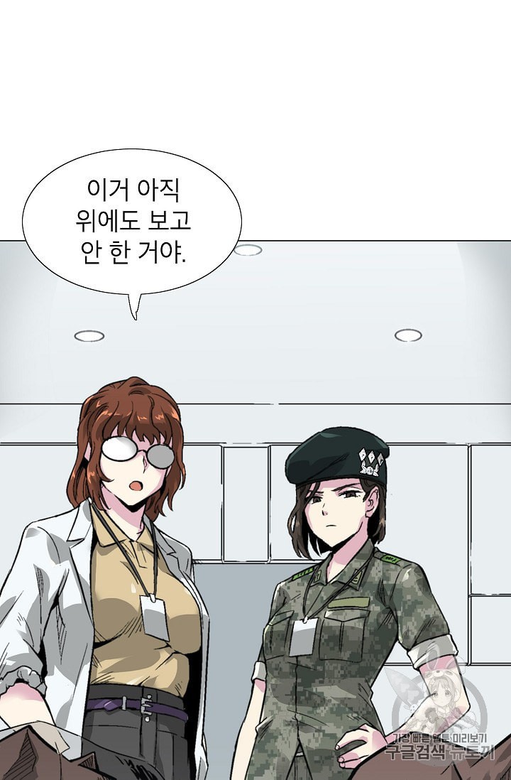 Capture the Golem and Escape Poverty Ch.6 p30