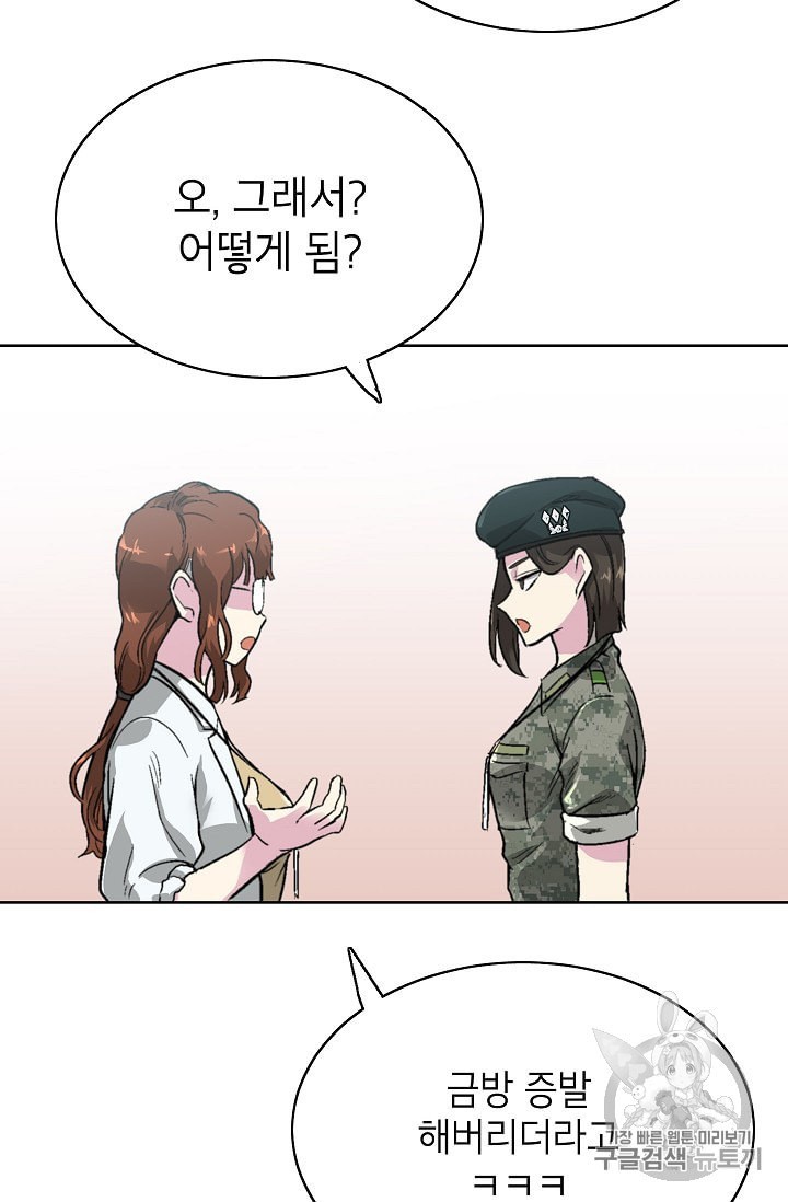 Capture the Golem and Escape Poverty Ch.6 p52