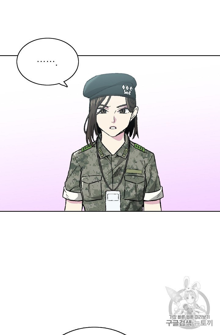 Capture the Golem and Escape Poverty Ch.6 p55
