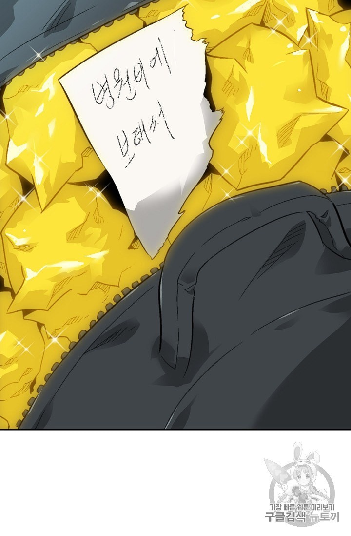 Capture the Golem and Escape Poverty Ch.6 p6