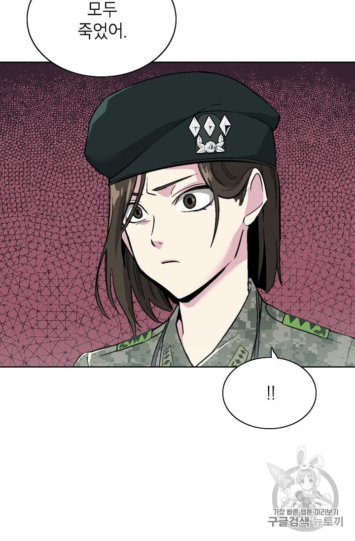 Capture the Golem and Escape Poverty Ch.6 p62