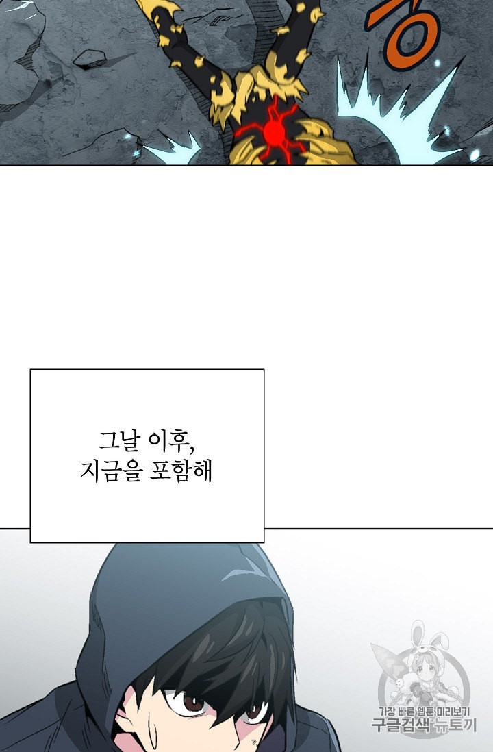 Capture the Golem and Escape Poverty Ch.6 p70