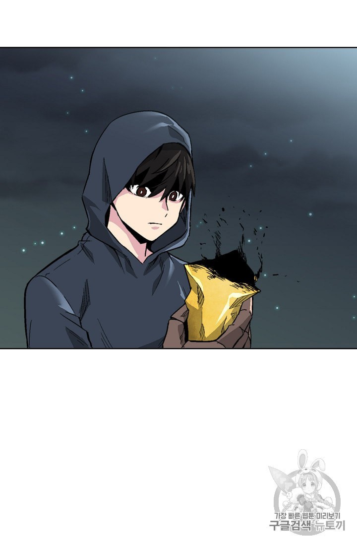 Capture the Golem and Escape Poverty Ch.6 p75