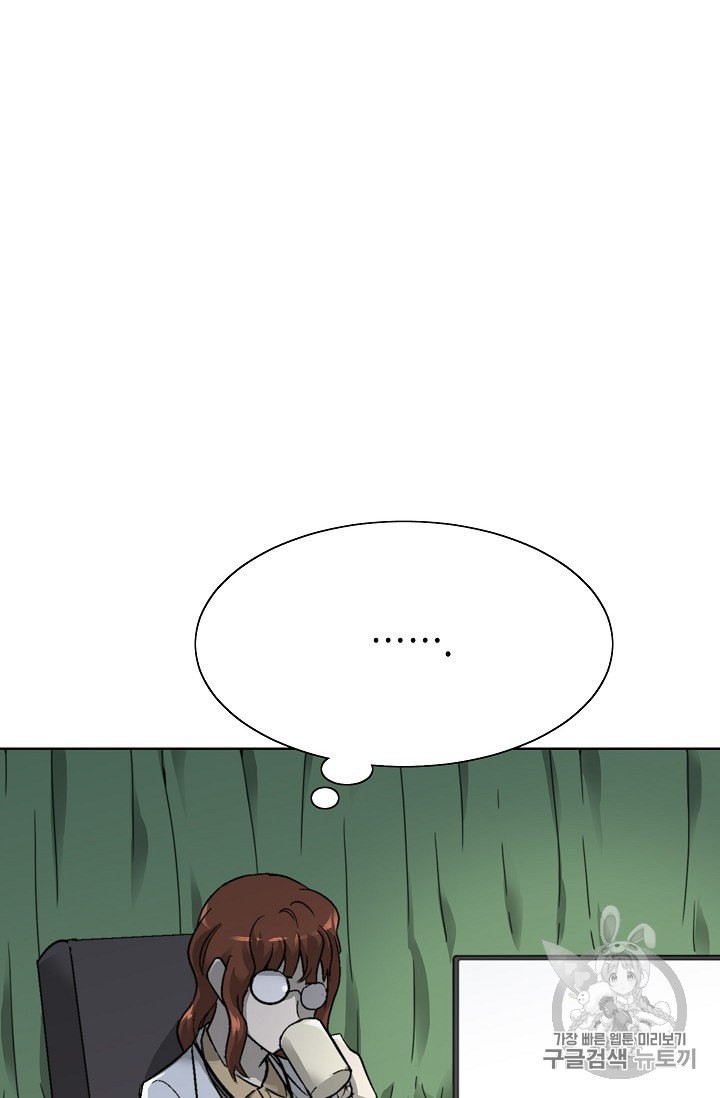 Capture the Golem and Escape Poverty Ch.6 p78