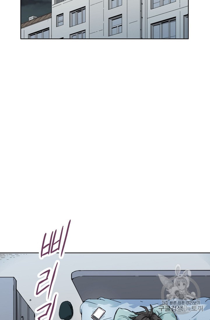 Capture the Golem and Escape Poverty Ch.6 p83