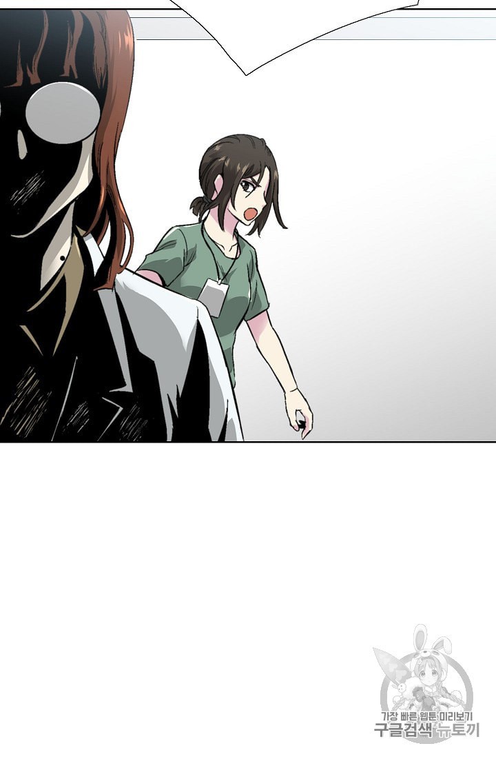 Capture the Golem and Escape Poverty Ch.6 p88