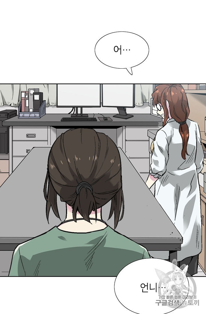Capture the Golem and Escape Poverty Ch.6 p89