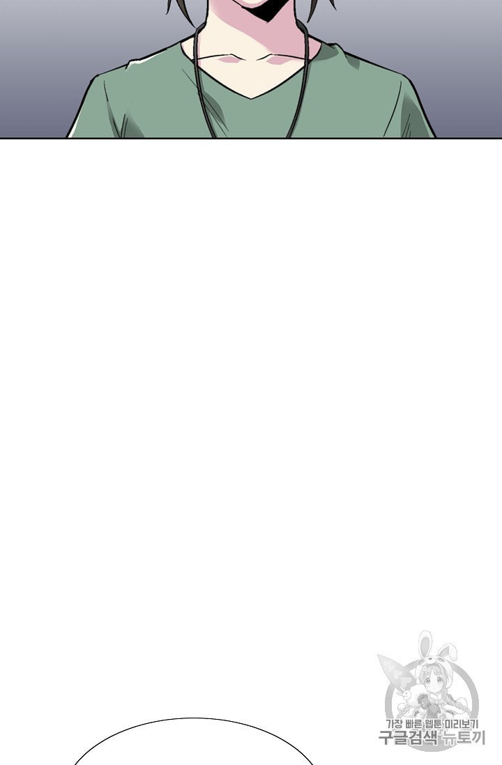 Capture the Golem and Escape Poverty Ch.6 p91