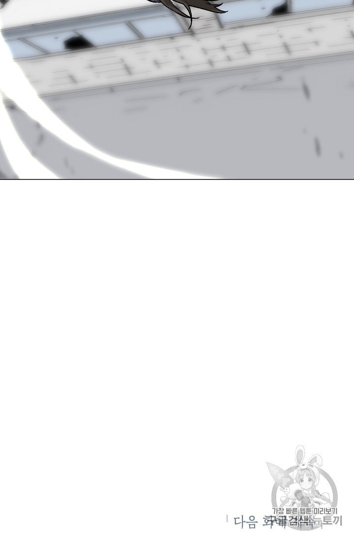Capture the Golem and Escape Poverty Ch.7 p101