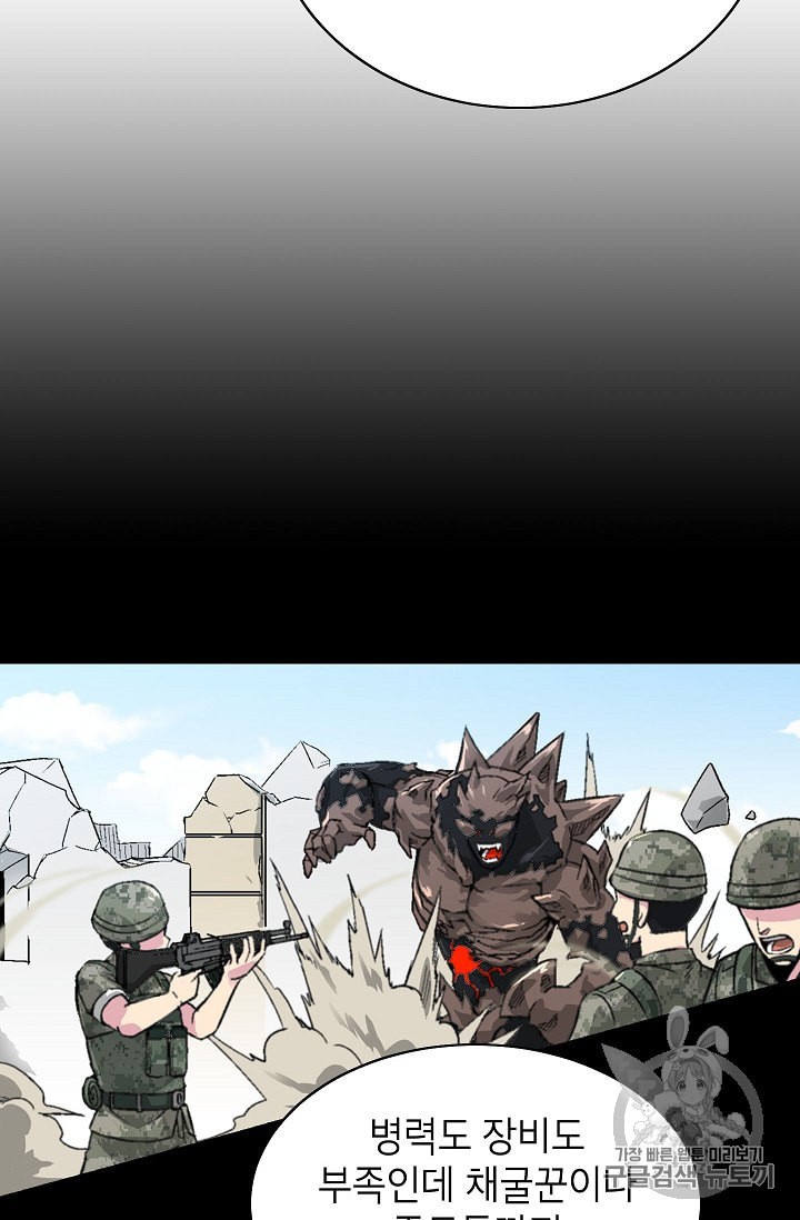Capture the Golem and Escape Poverty Ch.7 p13
