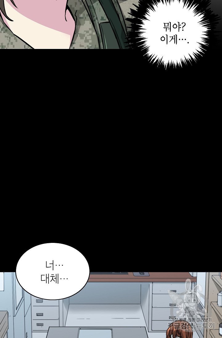 Capture the Golem and Escape Poverty Ch.7 p22