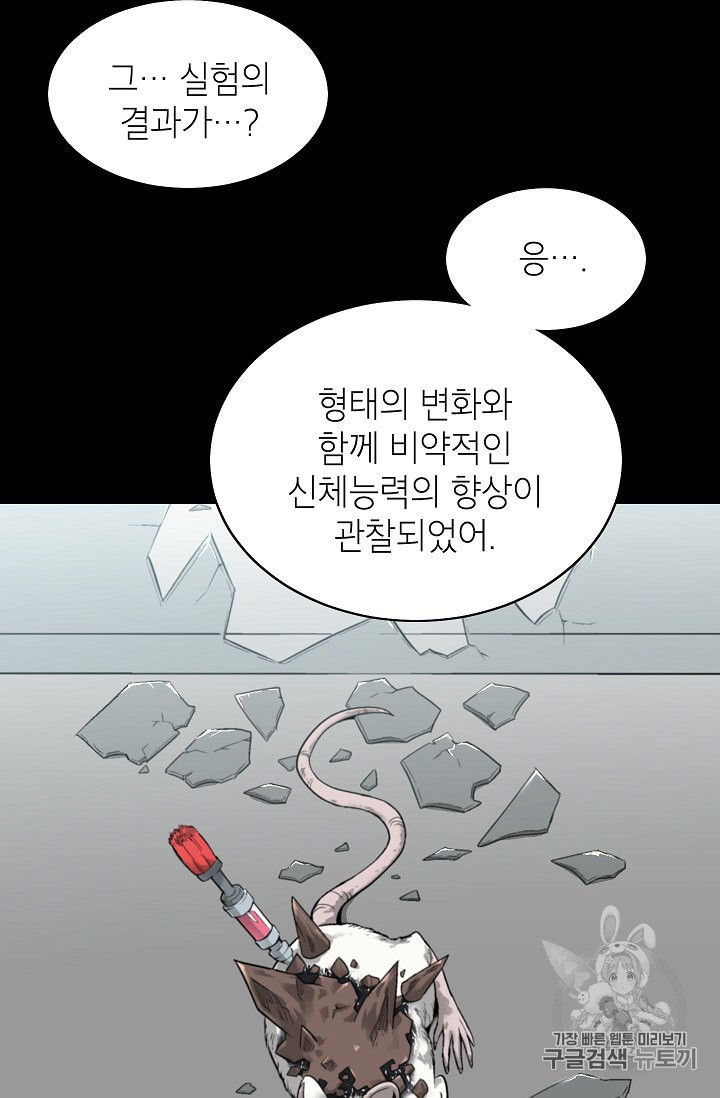 Capture the Golem and Escape Poverty Ch.7 p26