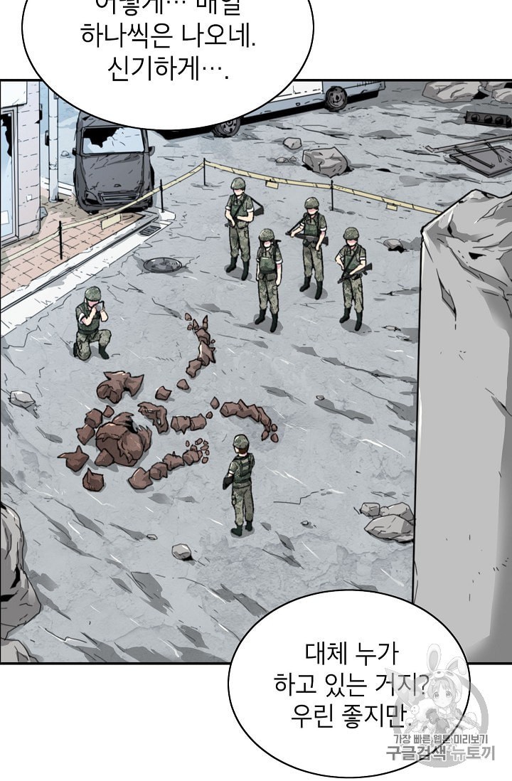 Capture the Golem and Escape Poverty Ch.7 p33