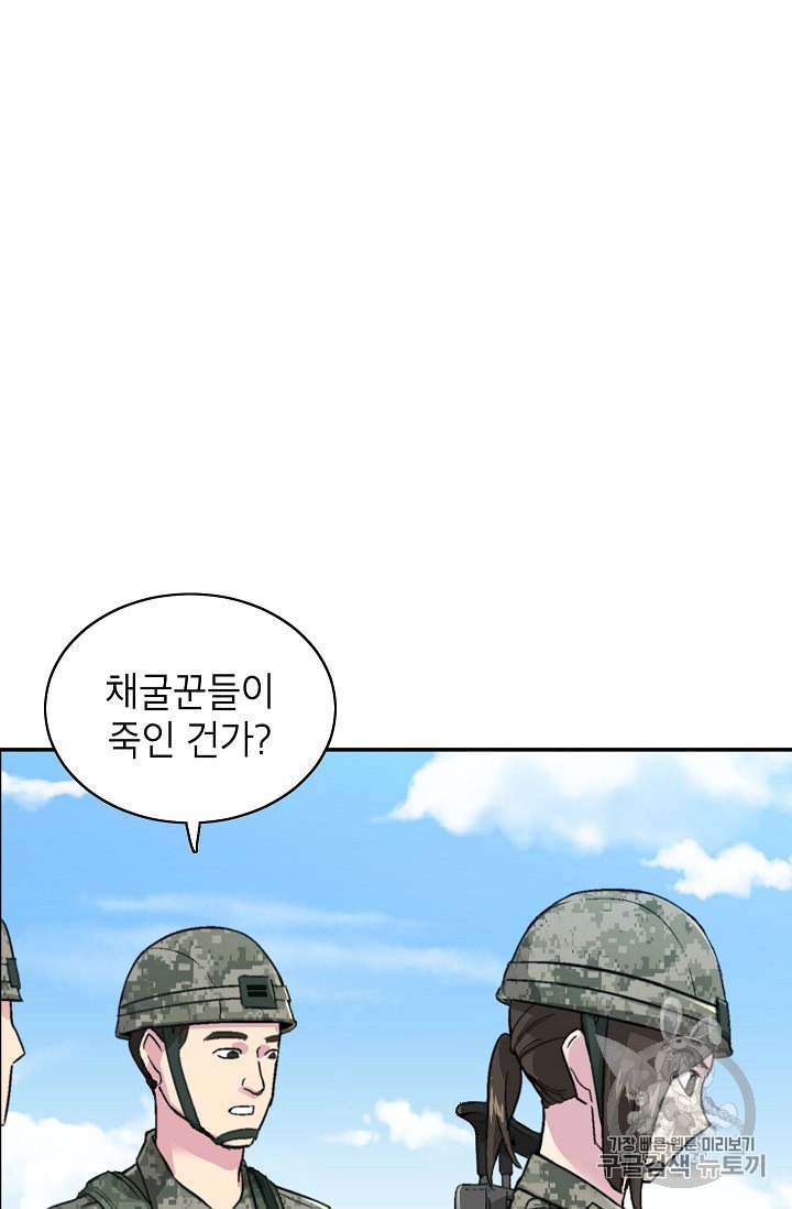 Capture the Golem and Escape Poverty Ch.7 p34