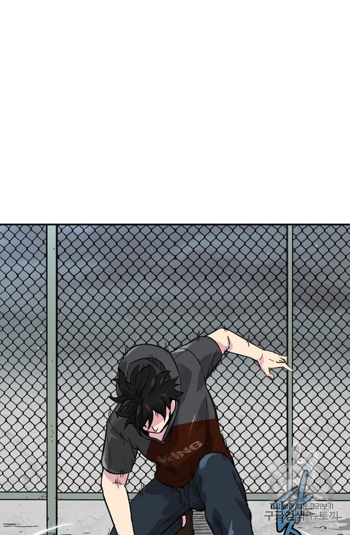 Capture the Golem and Escape Poverty Ch.7 p45