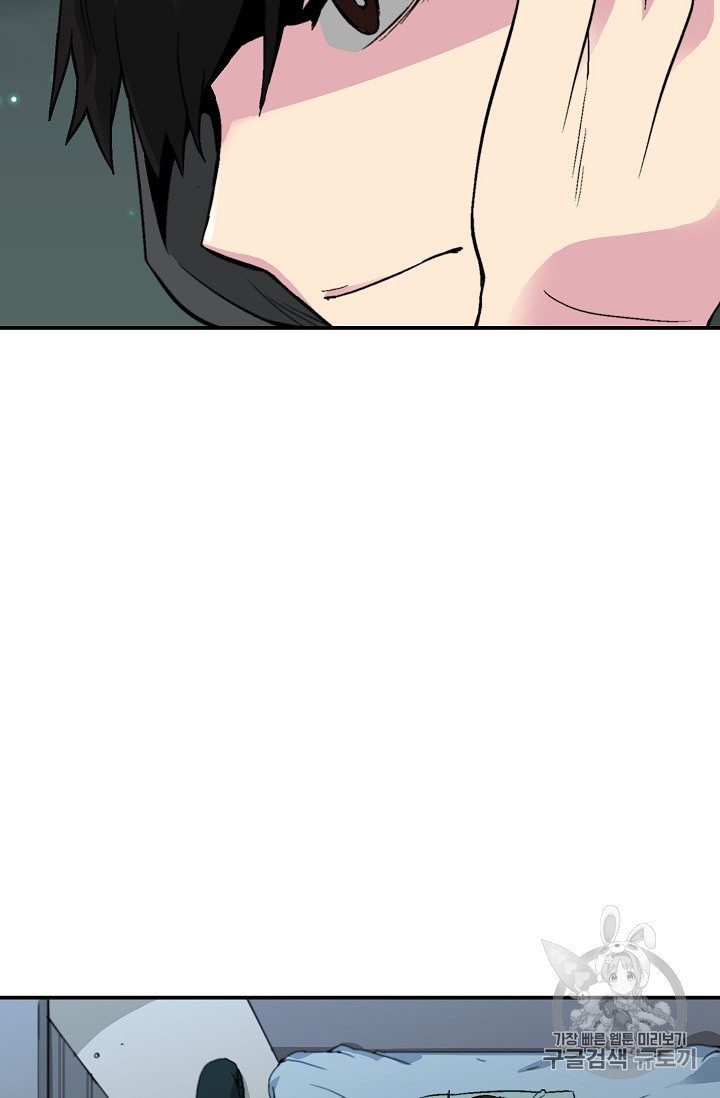 Capture the Golem and Escape Poverty Ch.7 p47