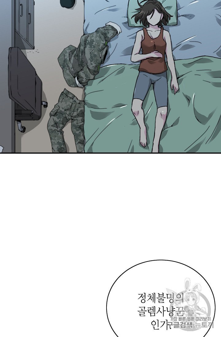 Capture the Golem and Escape Poverty Ch.7 p48