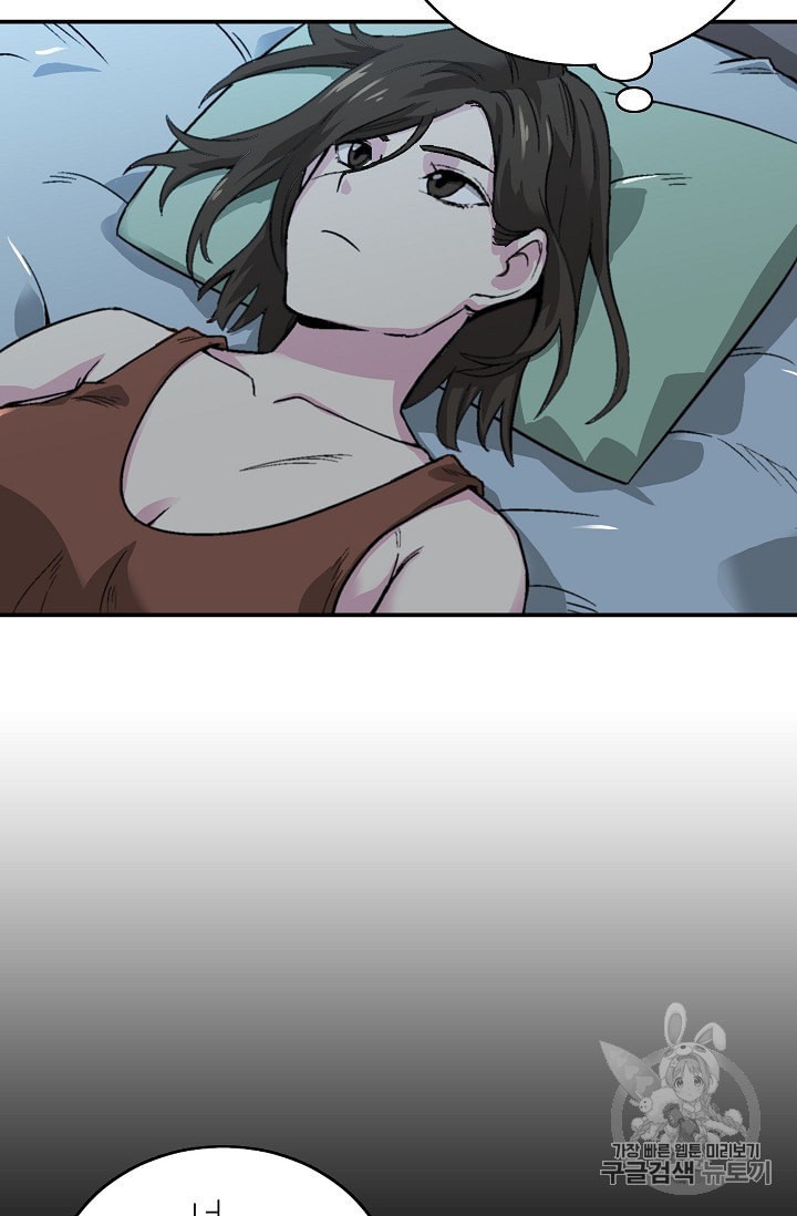 Capture the Golem and Escape Poverty Ch.7 p49