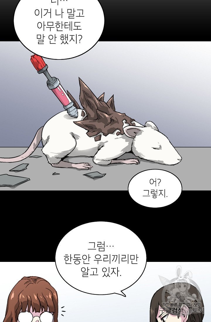 Capture the Golem and Escape Poverty Ch.7 p50