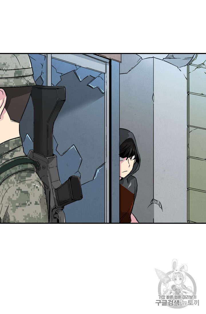 Capture the Golem and Escape Poverty Ch.7 p59