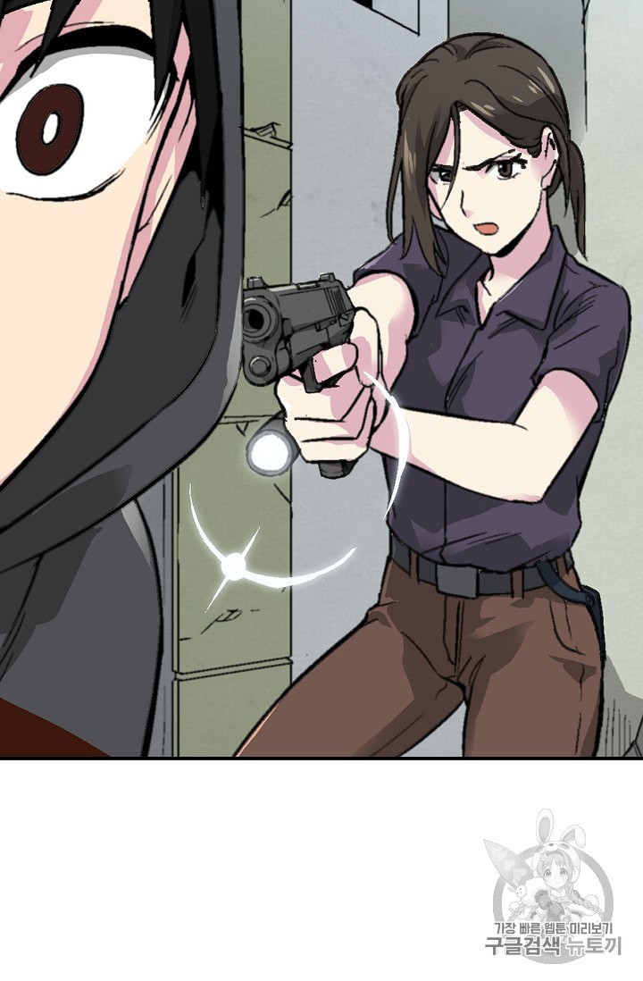 Capture the Golem and Escape Poverty Ch.7 p62