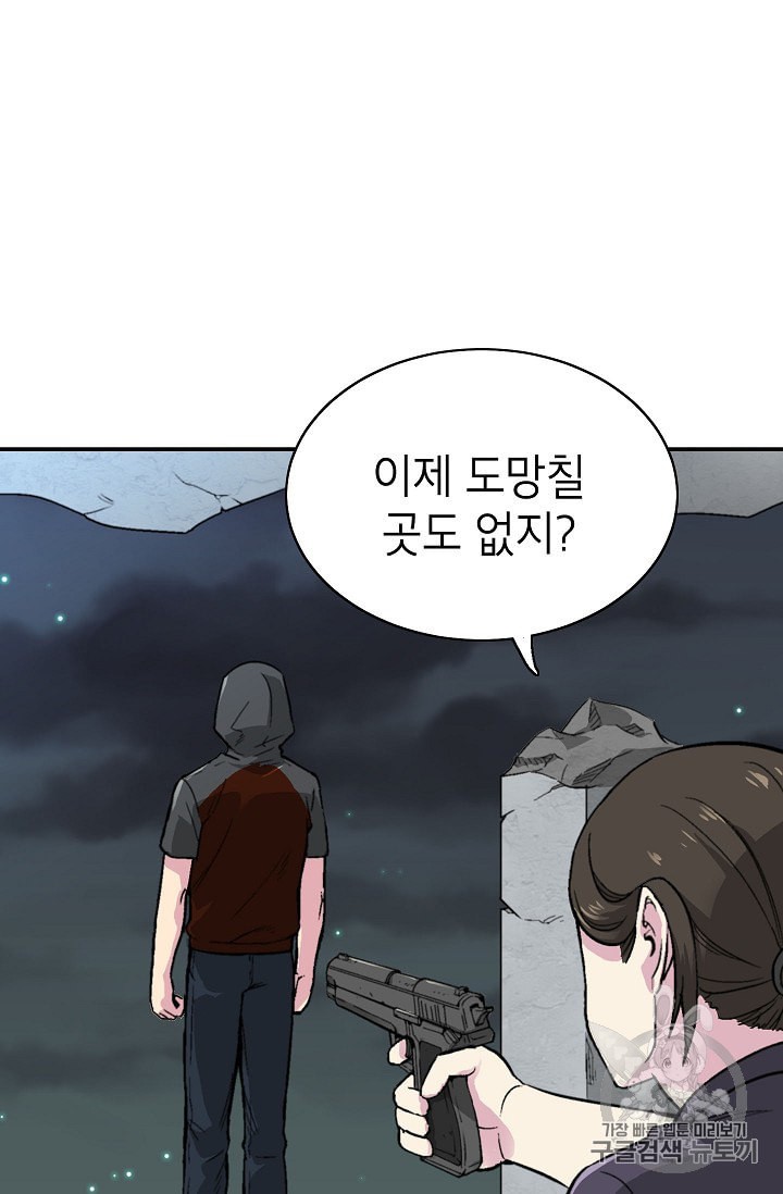 Capture the Golem and Escape Poverty Ch.7 p69