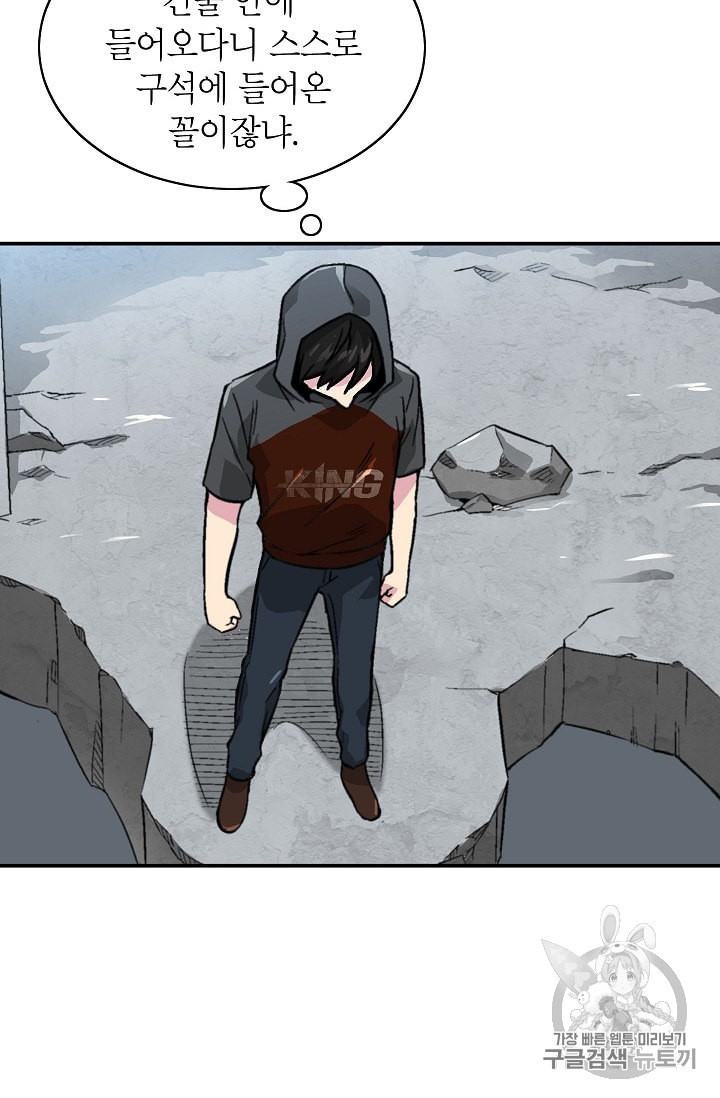 Capture the Golem and Escape Poverty Ch.7 p72