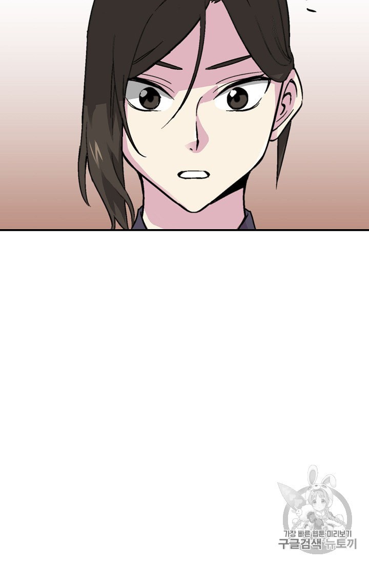 Capture the Golem and Escape Poverty Ch.7 p75