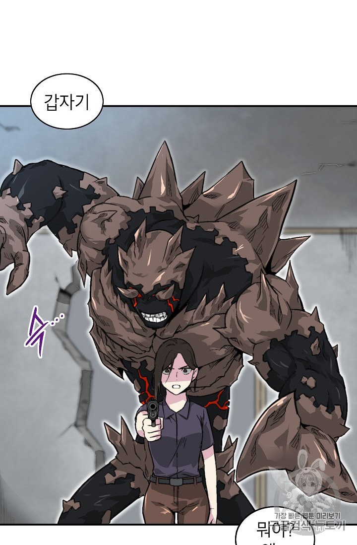 Capture the Golem and Escape Poverty Ch.7 p76